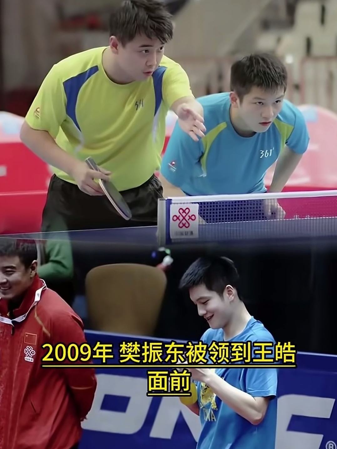 瑞典队完胜中国队，王皓状态火热