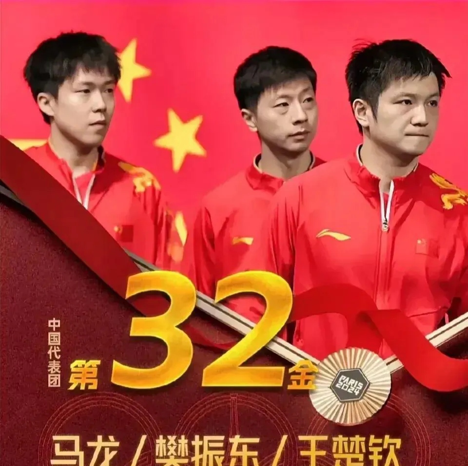 瑞典队横扫中国队，马龙扛起全队