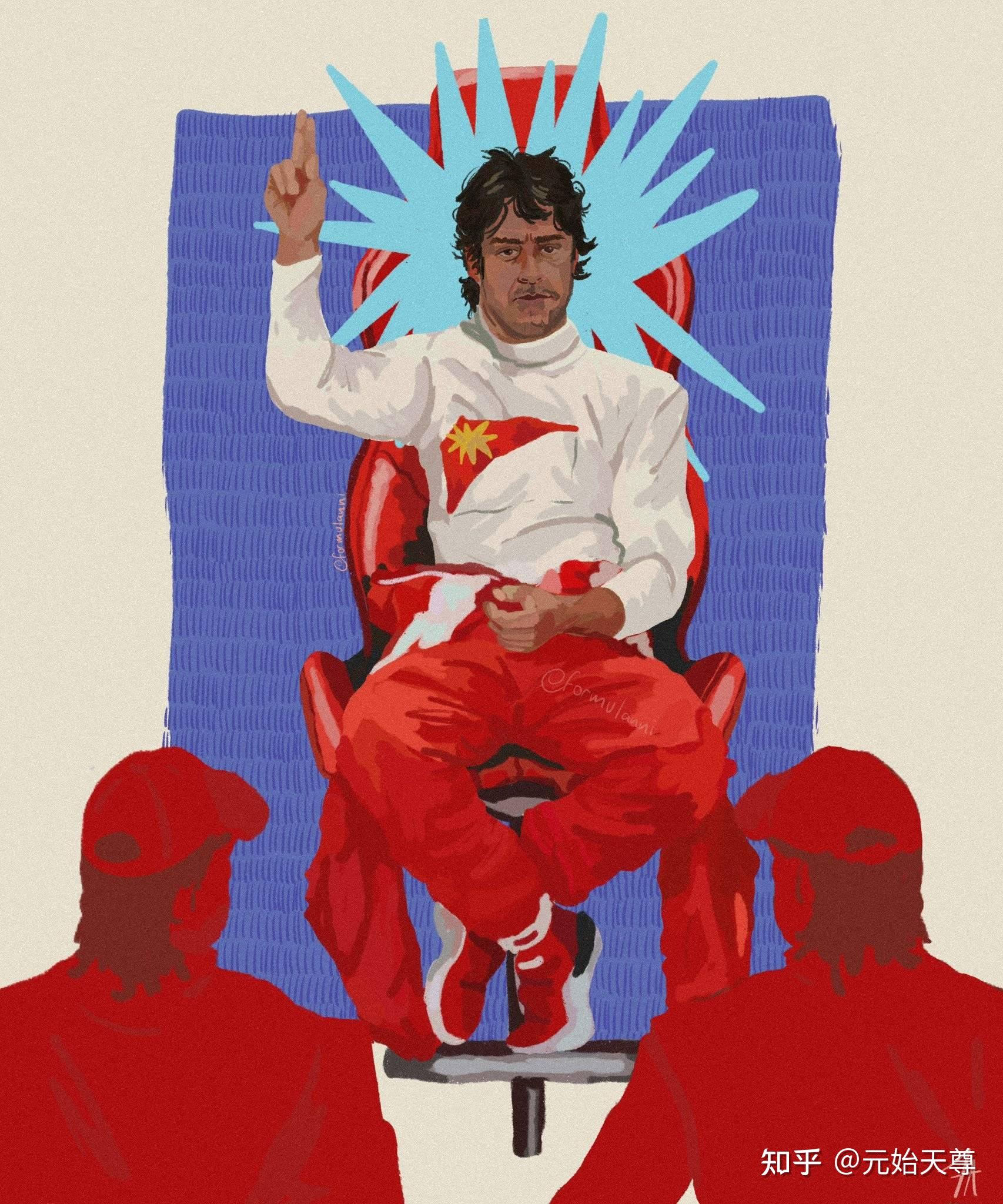 红牛车队翻盘梅赛德斯,阿隆索高光表现 红牛车队翻盘梅赛德斯,阿隆索高光表现