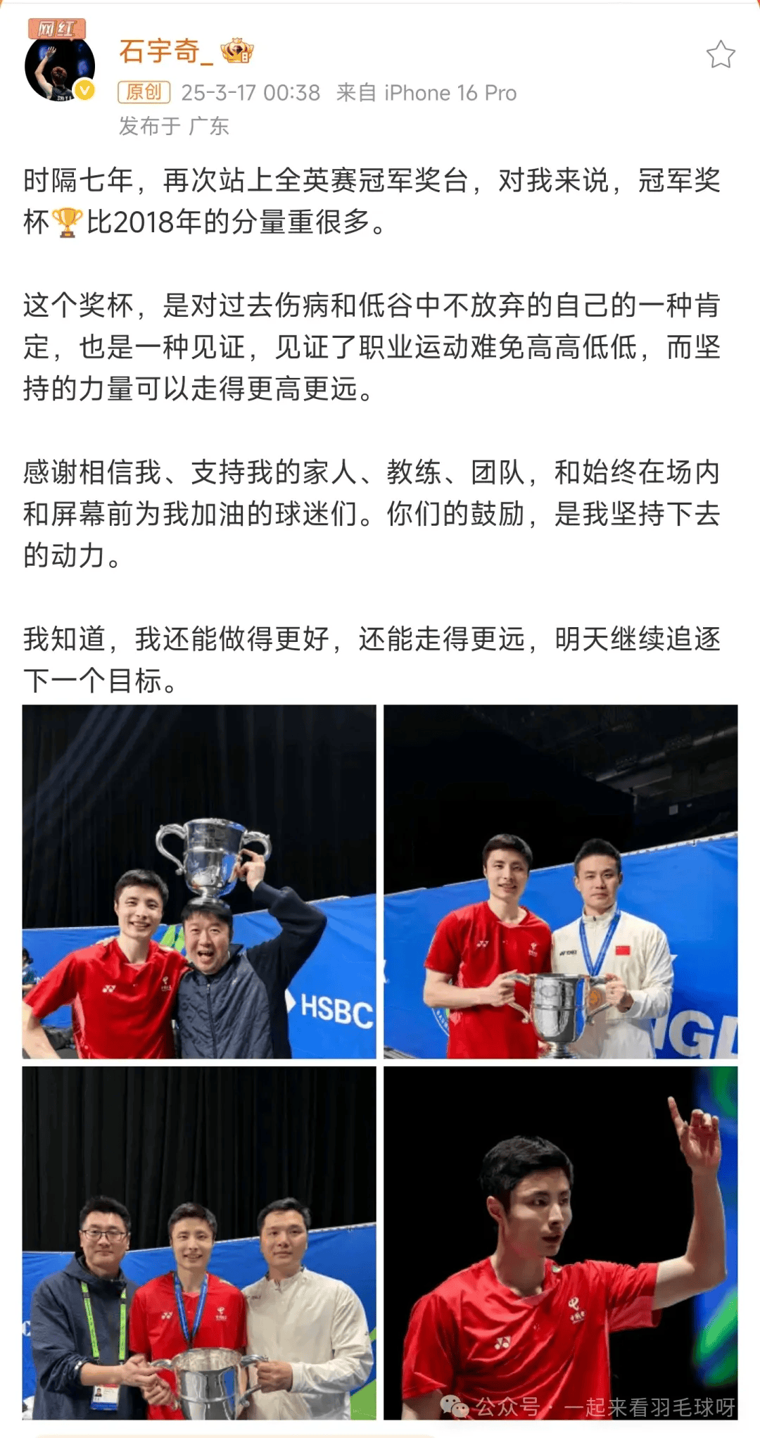 印尼队鏖战法国队,石宇奇扛起全队 印尼队鏖战法国队,石宇奇扛起全队